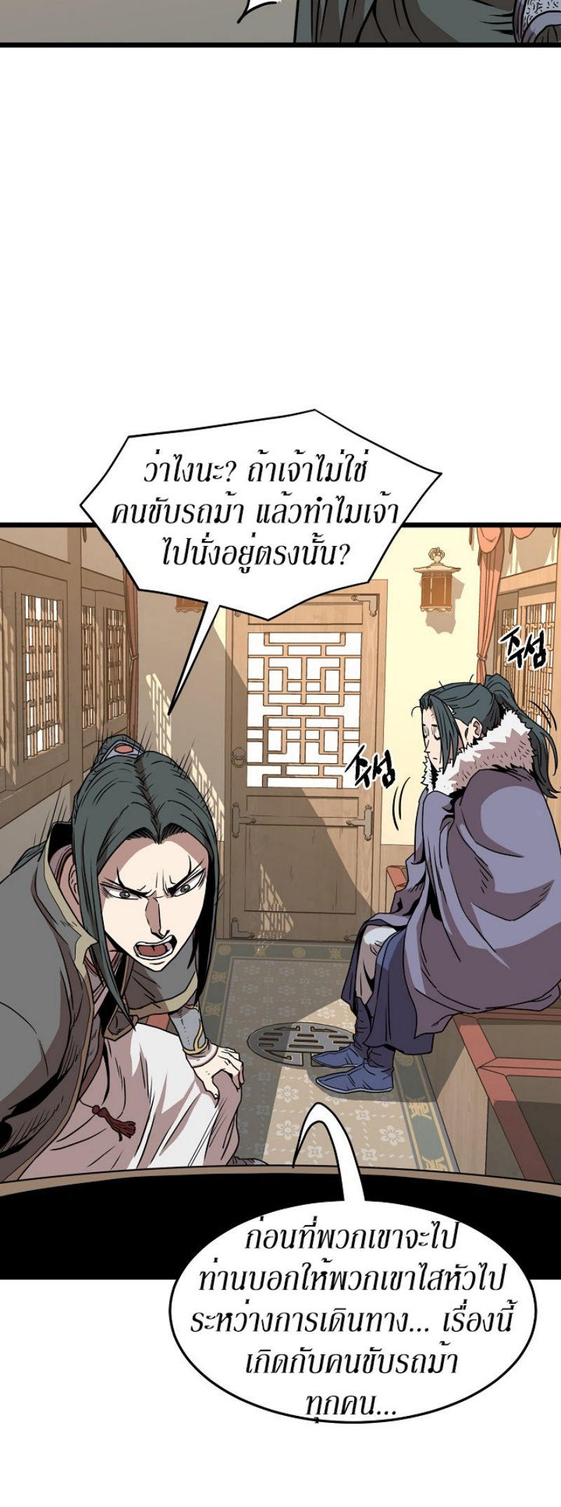 à¸­à¹ˆà¸²à¸™à¸¡à¸±à¸‡à¸‡à¸° FCmanga