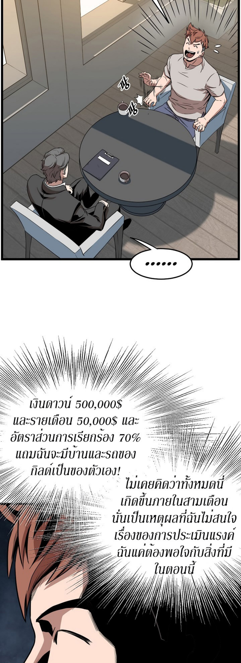 à¸­à¹ˆà¸²à¸™à¸¡à¸±à¸‡à¸‡à¸° FCmanga