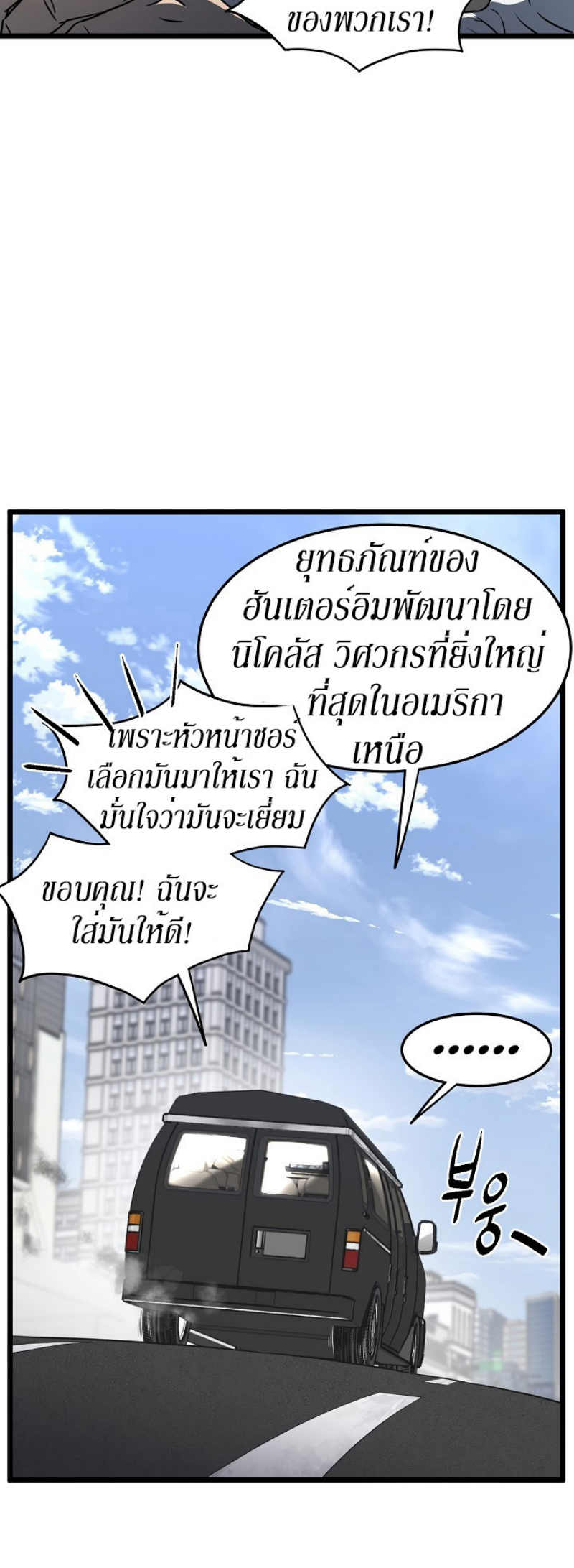 à¸­à¹ˆà¸²à¸™à¸¡à¸±à¸‡à¸‡à¸° FCmanga