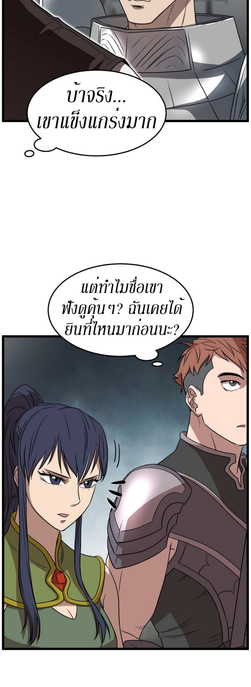 à¸­à¹ˆà¸²à¸™à¸¡à¸±à¸‡à¸‡à¸° FCmanga