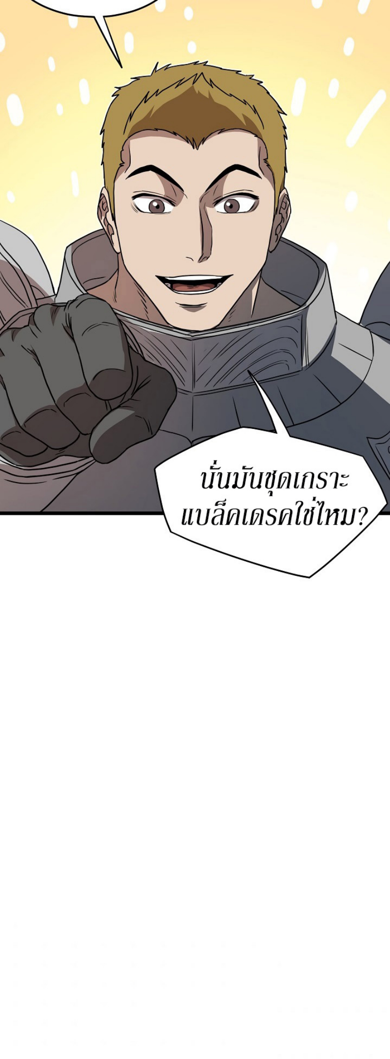 à¸­à¹ˆà¸²à¸™à¸¡à¸±à¸‡à¸‡à¸° FCmanga