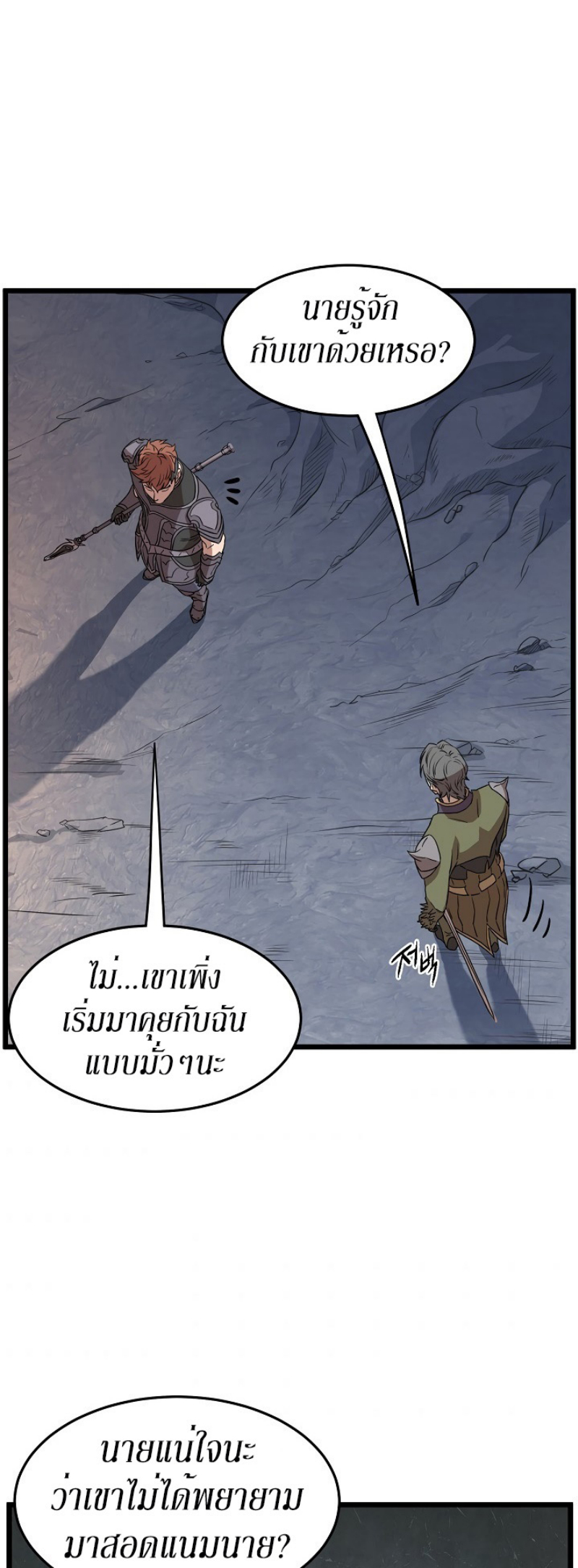 à¸­à¹ˆà¸²à¸™à¸¡à¸±à¸‡à¸‡à¸° FCmanga