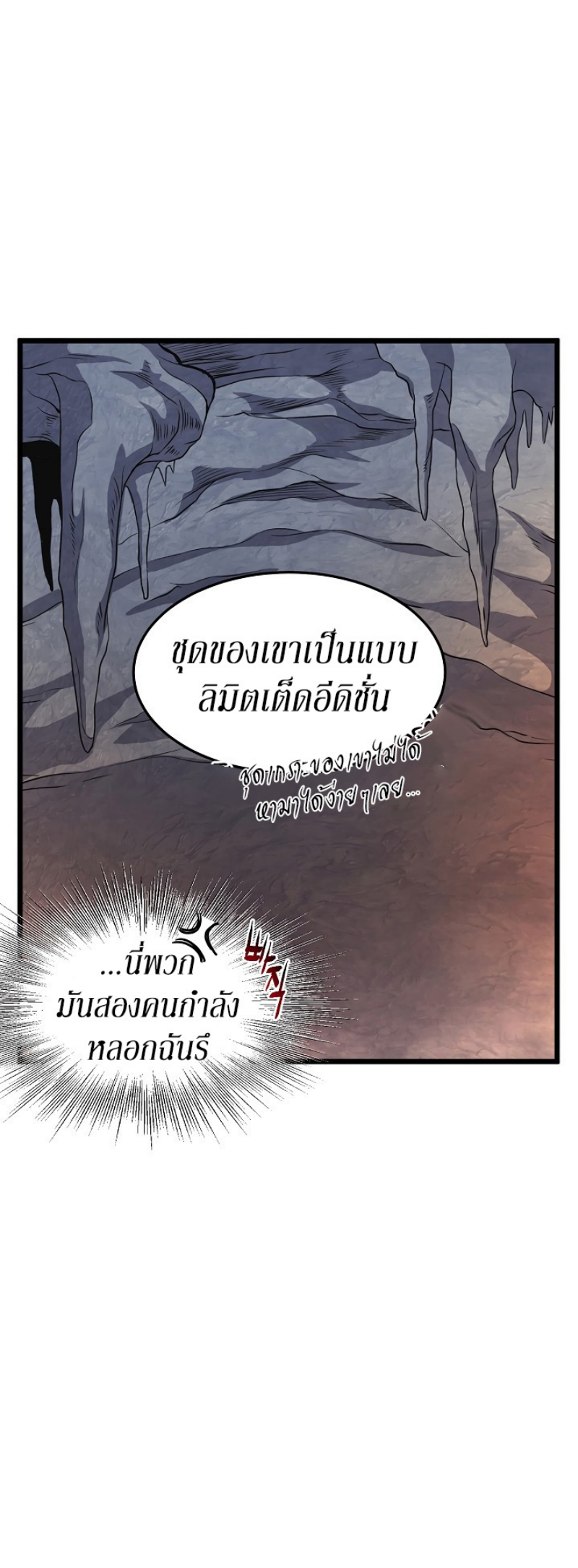 à¸­à¹ˆà¸²à¸™à¸¡à¸±à¸‡à¸‡à¸° FCmanga