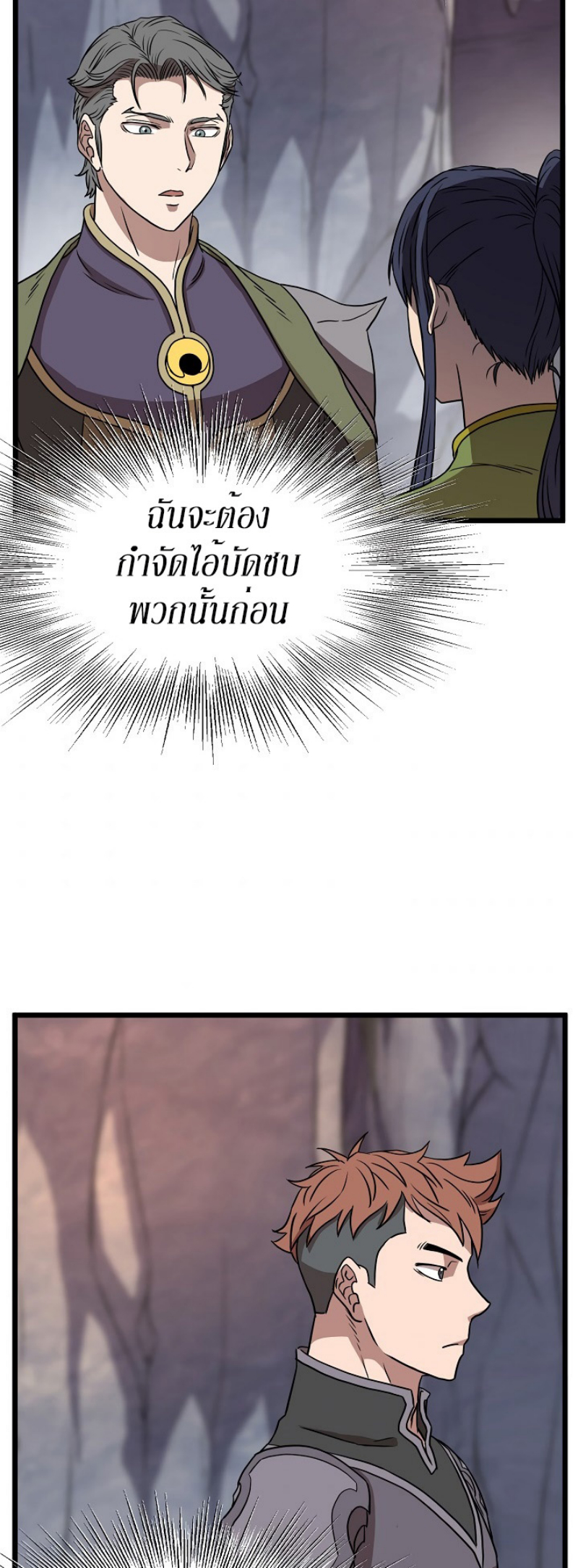 à¸­à¹ˆà¸²à¸™à¸¡à¸±à¸‡à¸‡à¸° FCmanga