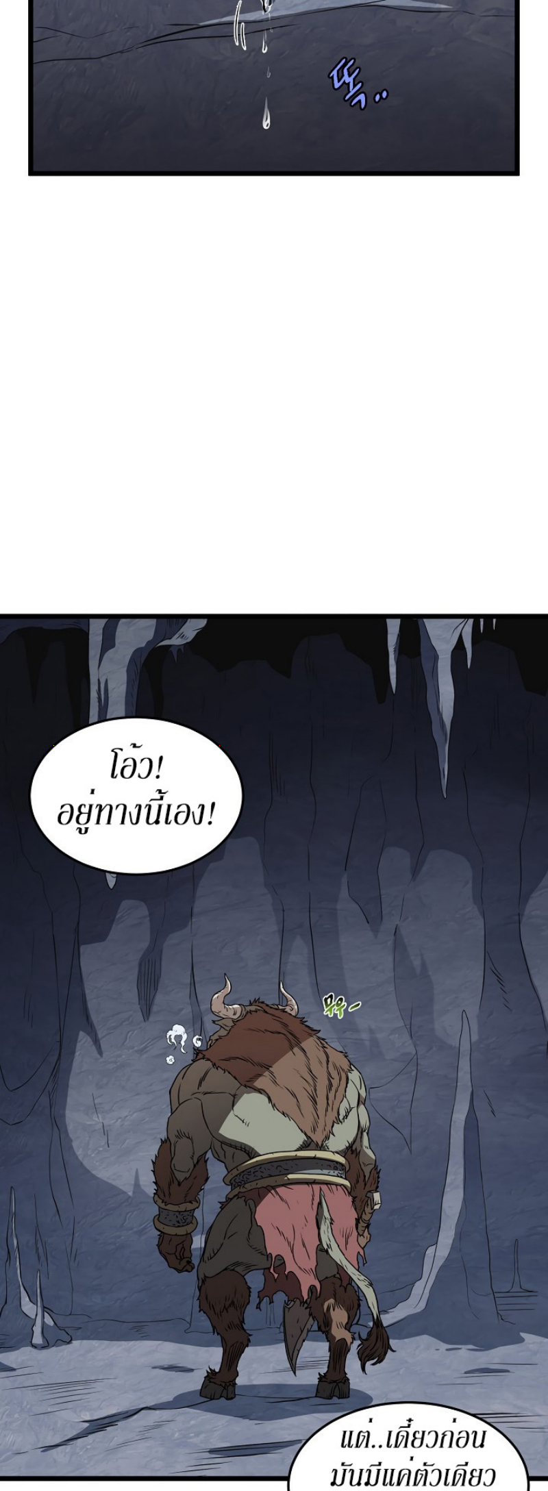 à¸­à¹ˆà¸²à¸™à¸¡à¸±à¸‡à¸‡à¸° FCmanga