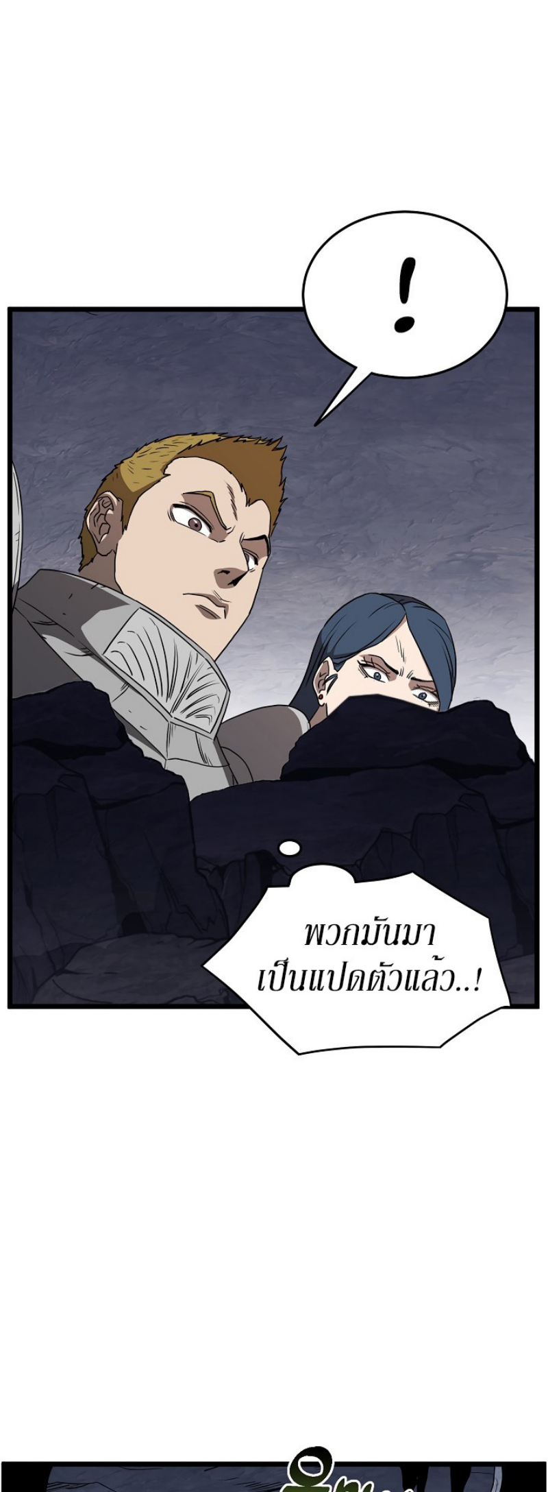 à¸­à¹ˆà¸²à¸™à¸¡à¸±à¸‡à¸‡à¸° FCmanga