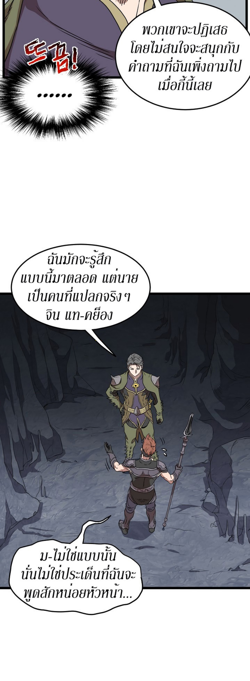 à¸­à¹ˆà¸²à¸™à¸¡à¸±à¸‡à¸‡à¸° FCmanga