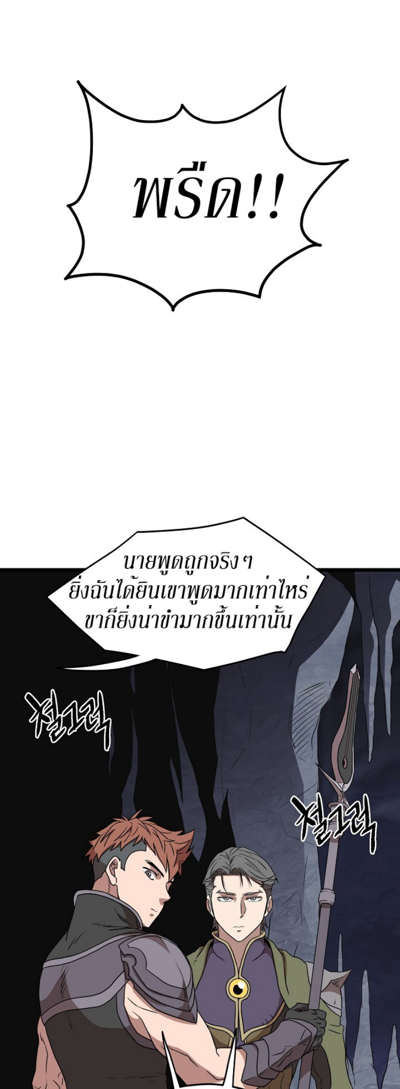 à¸­à¹ˆà¸²à¸™à¸¡à¸±à¸‡à¸‡à¸° FCmanga