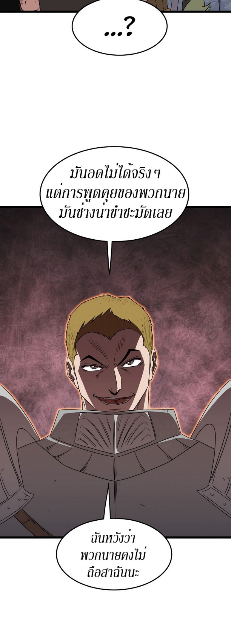 à¸­à¹ˆà¸²à¸™à¸¡à¸±à¸‡à¸‡à¸° FCmanga