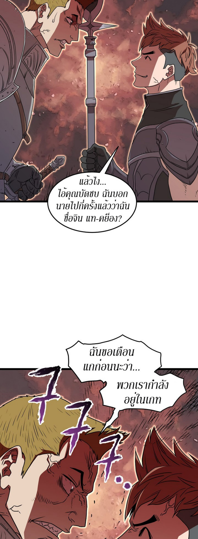 à¸­à¹ˆà¸²à¸™à¸¡à¸±à¸‡à¸‡à¸° FCmanga