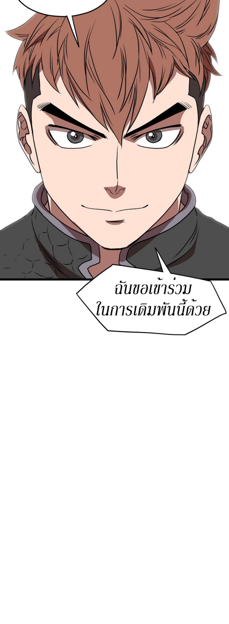 à¸­à¹ˆà¸²à¸™à¸¡à¸±à¸‡à¸‡à¸° FCmanga