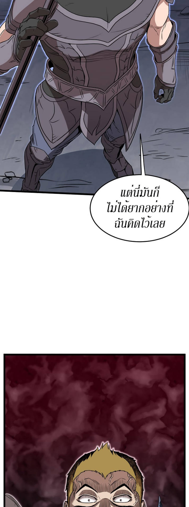 à¸­à¹ˆà¸²à¸™à¸¡à¸±à¸‡à¸‡à¸° FCmanga