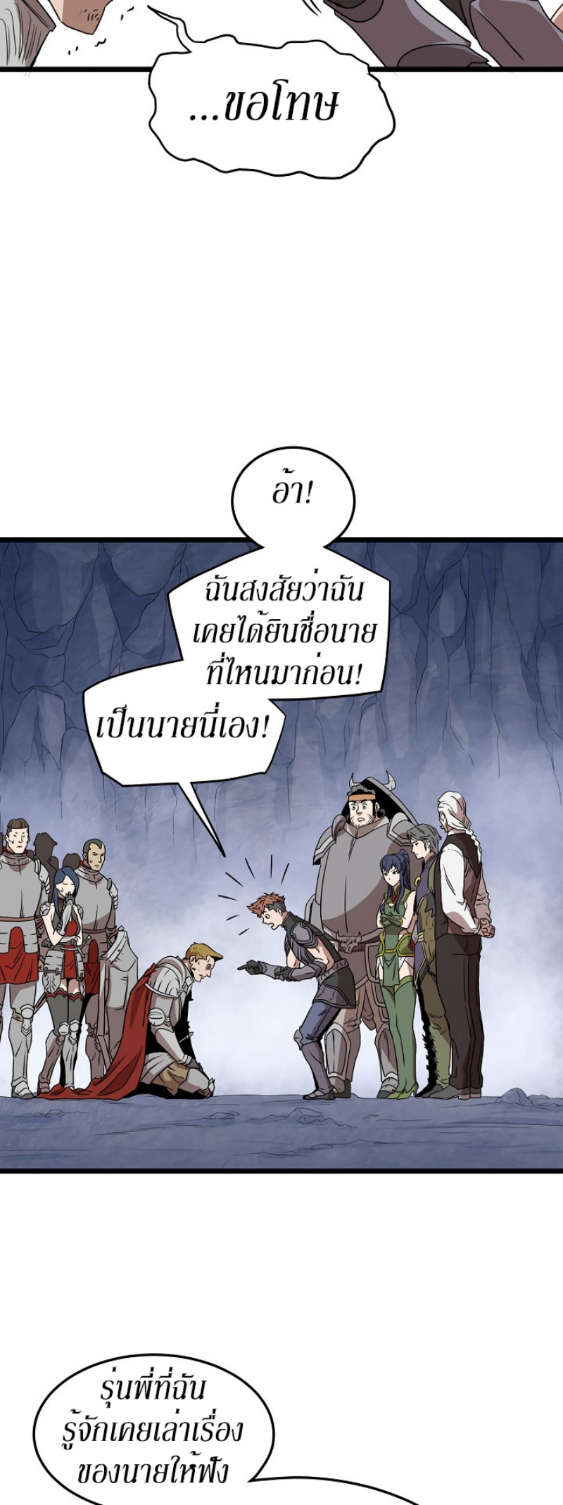 à¸­à¹ˆà¸²à¸™à¸¡à¸±à¸‡à¸‡à¸° FCmanga