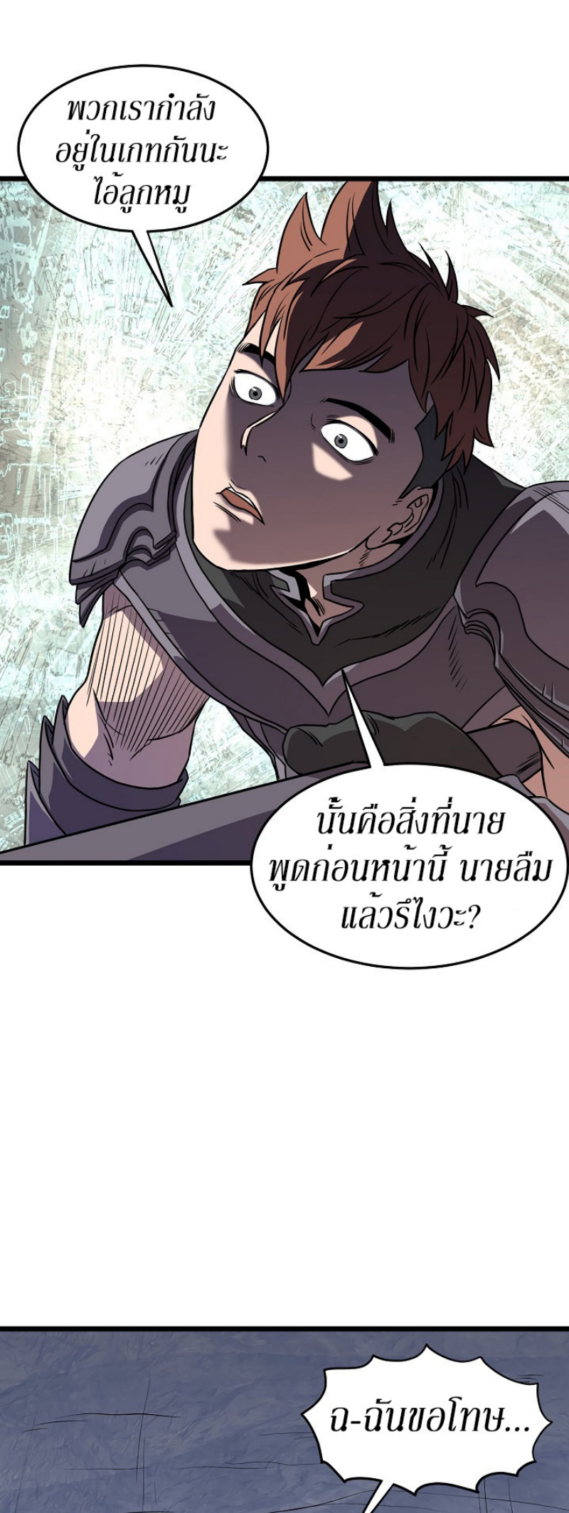 à¸­à¹ˆà¸²à¸™à¸¡à¸±à¸‡à¸‡à¸° FCmanga