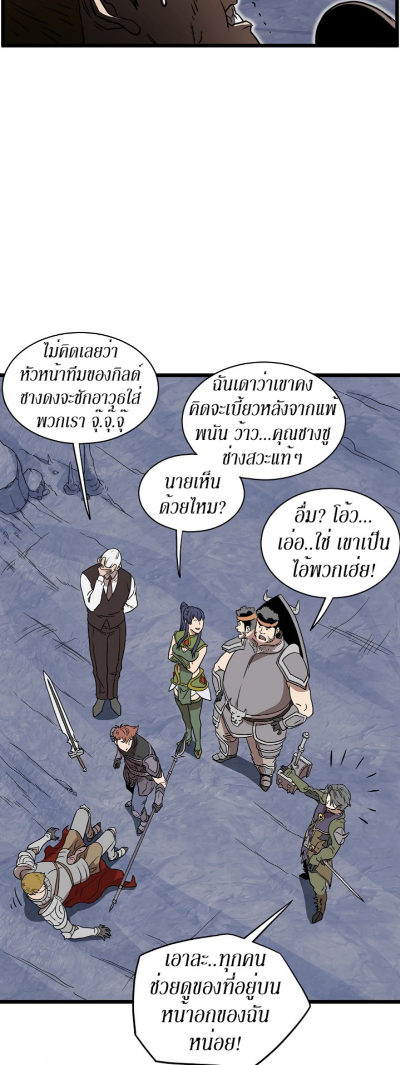 à¸­à¹ˆà¸²à¸™à¸¡à¸±à¸‡à¸‡à¸° FCmanga