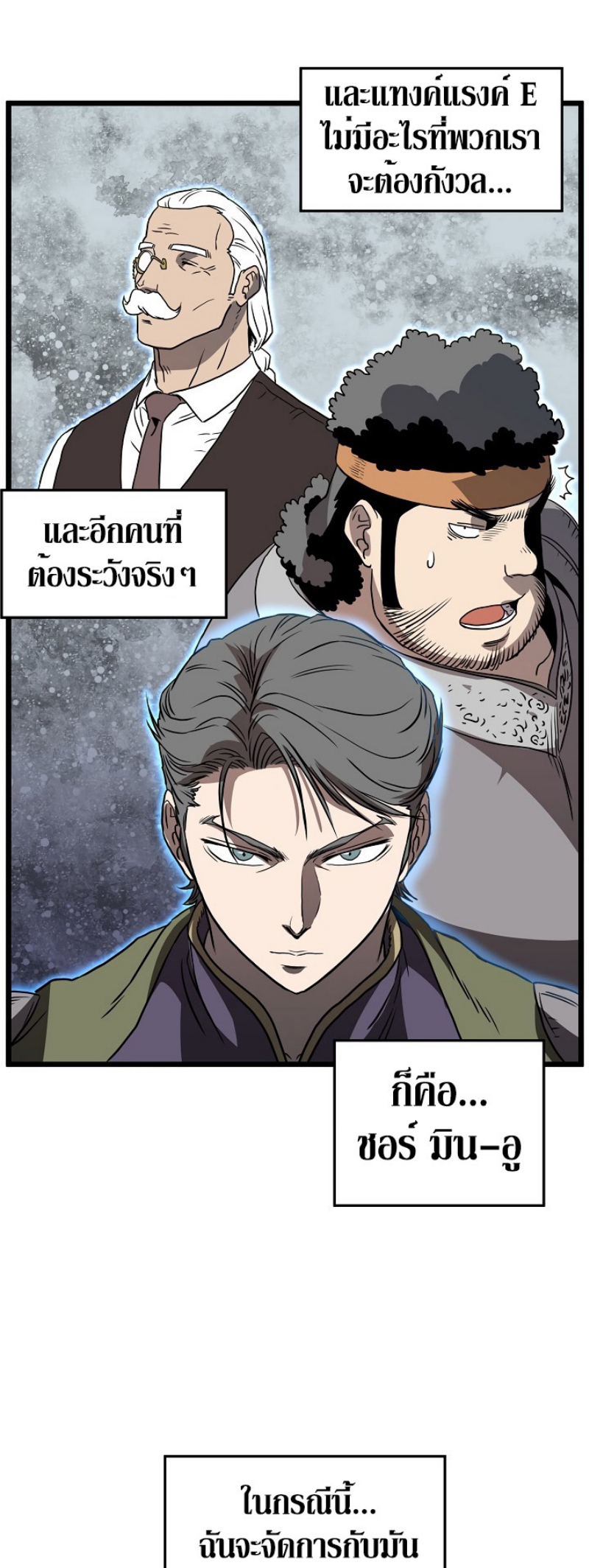 à¸­à¹ˆà¸²à¸™à¸¡à¸±à¸‡à¸‡à¸° FCmanga