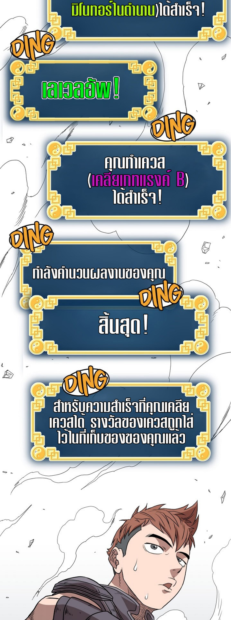 à¸­à¹ˆà¸²à¸™à¸¡à¸±à¸‡à¸‡à¸° FCmanga