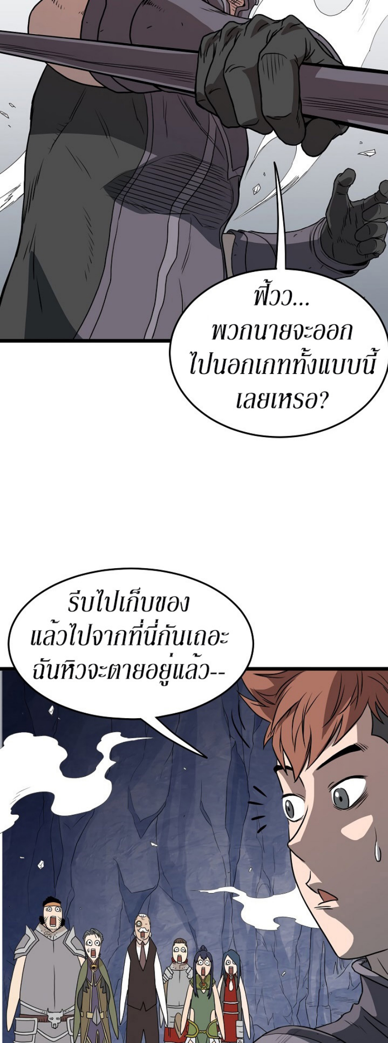 à¸­à¹ˆà¸²à¸™à¸¡à¸±à¸‡à¸‡à¸° FCmanga