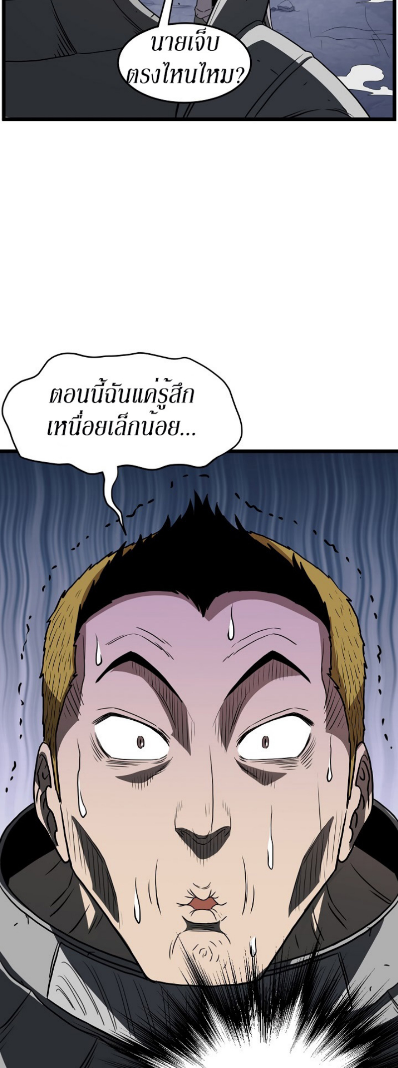 à¸­à¹ˆà¸²à¸™à¸¡à¸±à¸‡à¸‡à¸° FCmanga