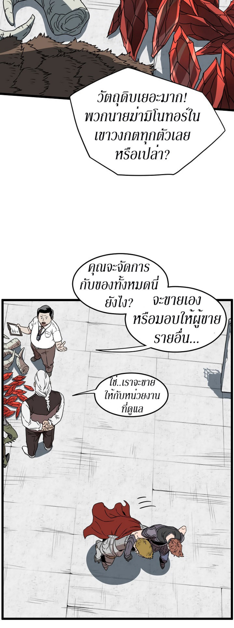 à¸­à¹ˆà¸²à¸™à¸¡à¸±à¸‡à¸‡à¸° FCmanga