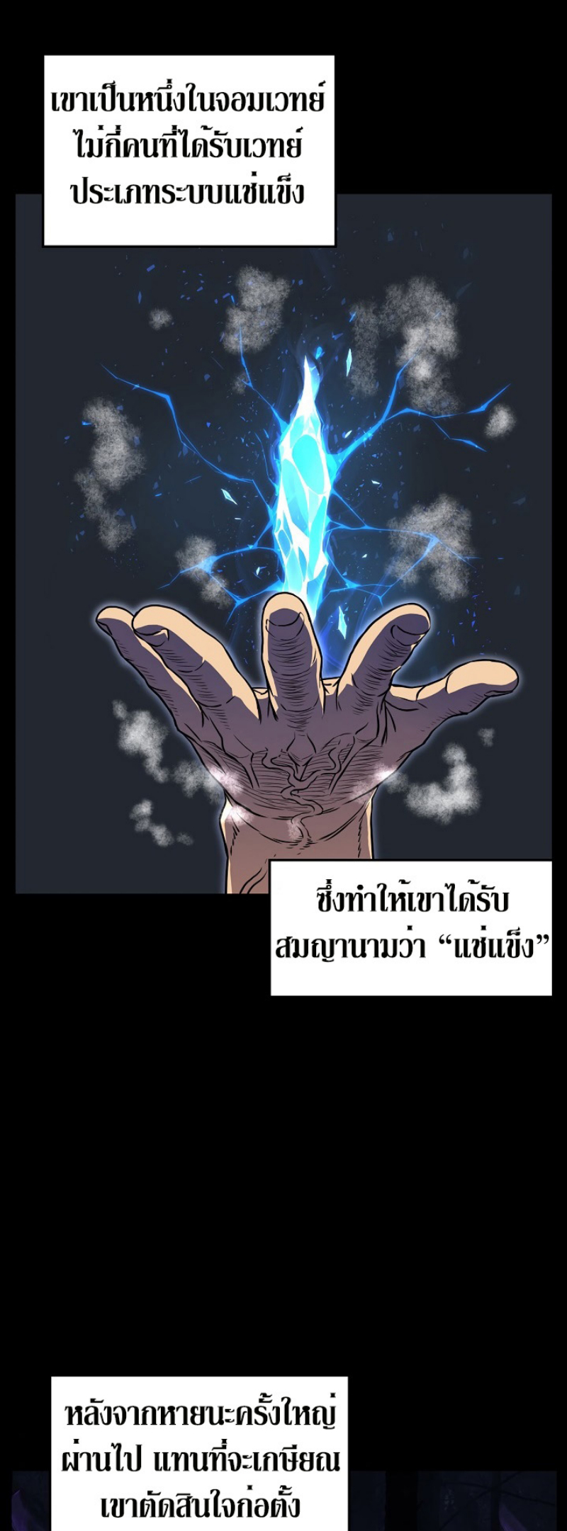 à¸­à¹ˆà¸²à¸™à¸¡à¸±à¸‡à¸‡à¸° FCmanga