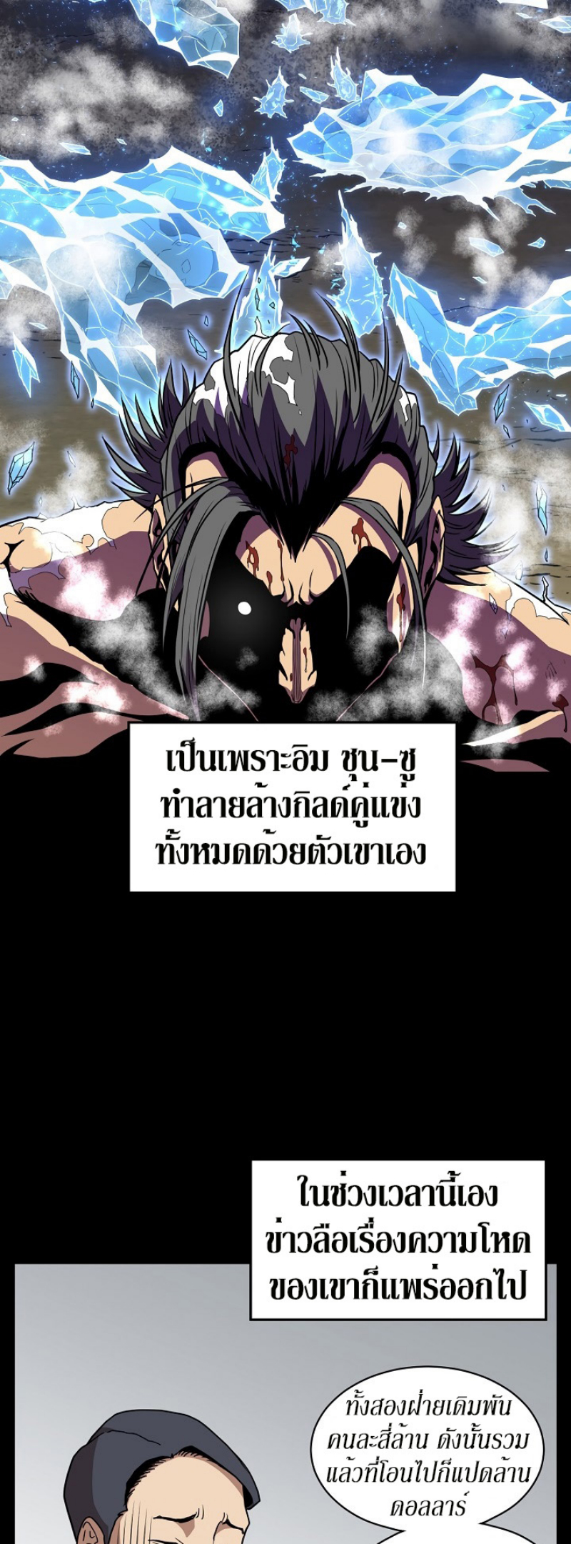 à¸­à¹ˆà¸²à¸™à¸¡à¸±à¸‡à¸‡à¸° FCmanga