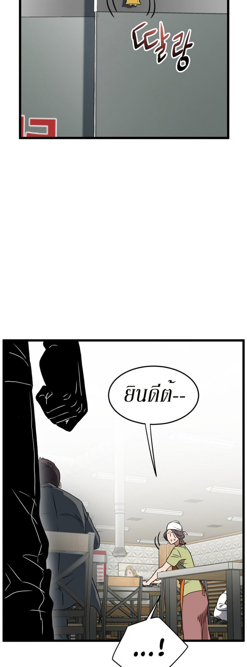 à¸­à¹ˆà¸²à¸™à¸¡à¸±à¸‡à¸‡à¸° FCmanga