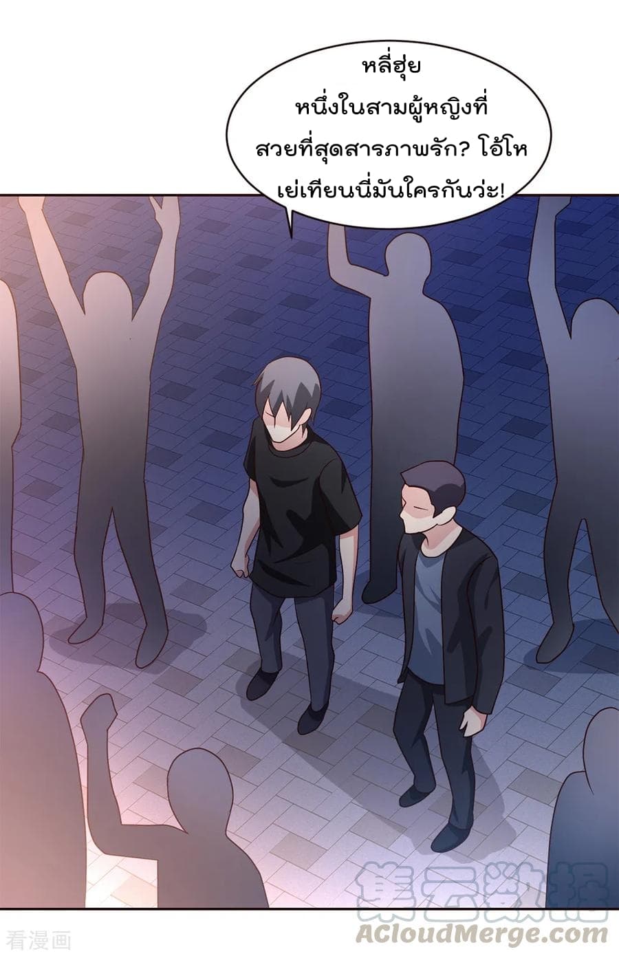 เธญเนเธฒเธ The Cultivation Back to The Earth