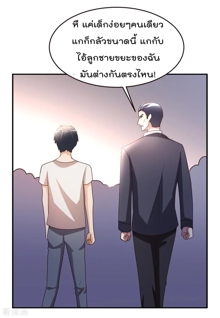 เธญเนเธฒเธ The Cultivation Back to The Earth